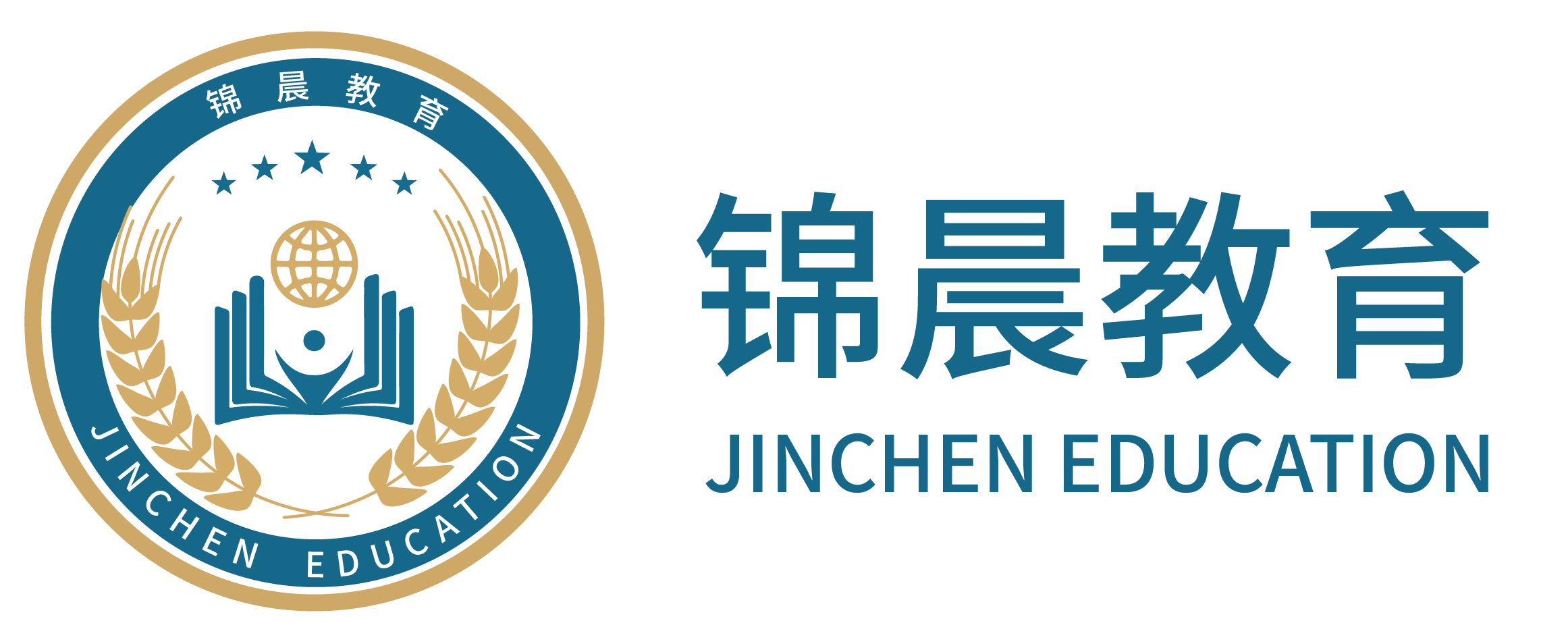 锦晨教育：常州工学院2026年五年一贯制“专转本”（师范类）招生简章